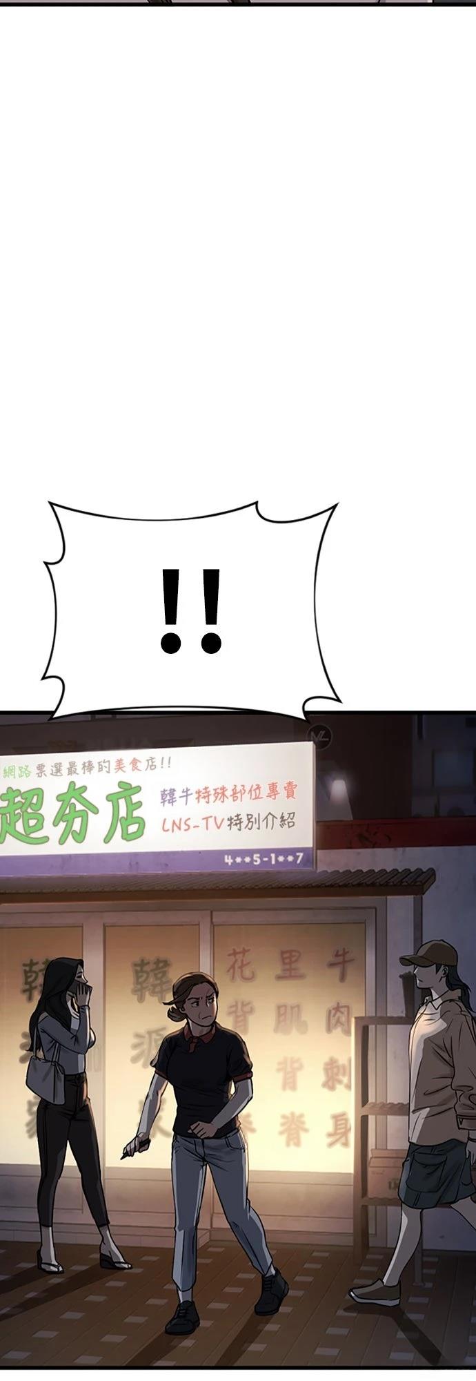 第1话71