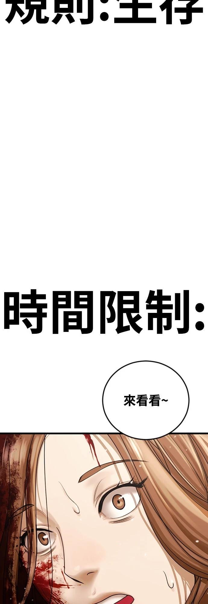 第1话138