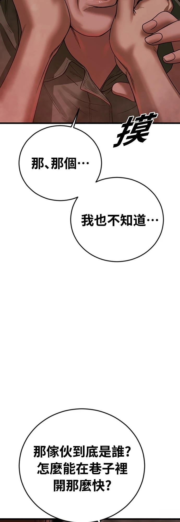 第1话94