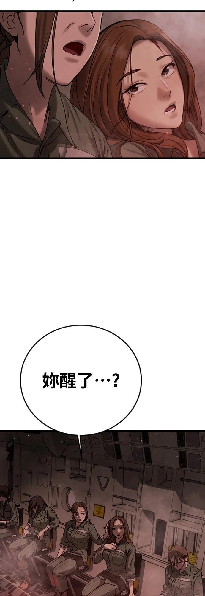 第1话89