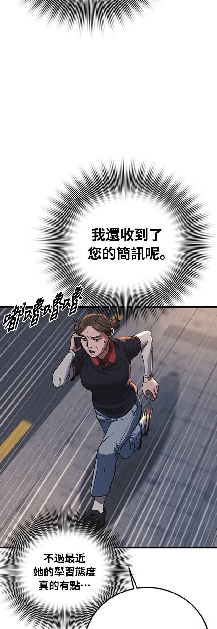 第1话55