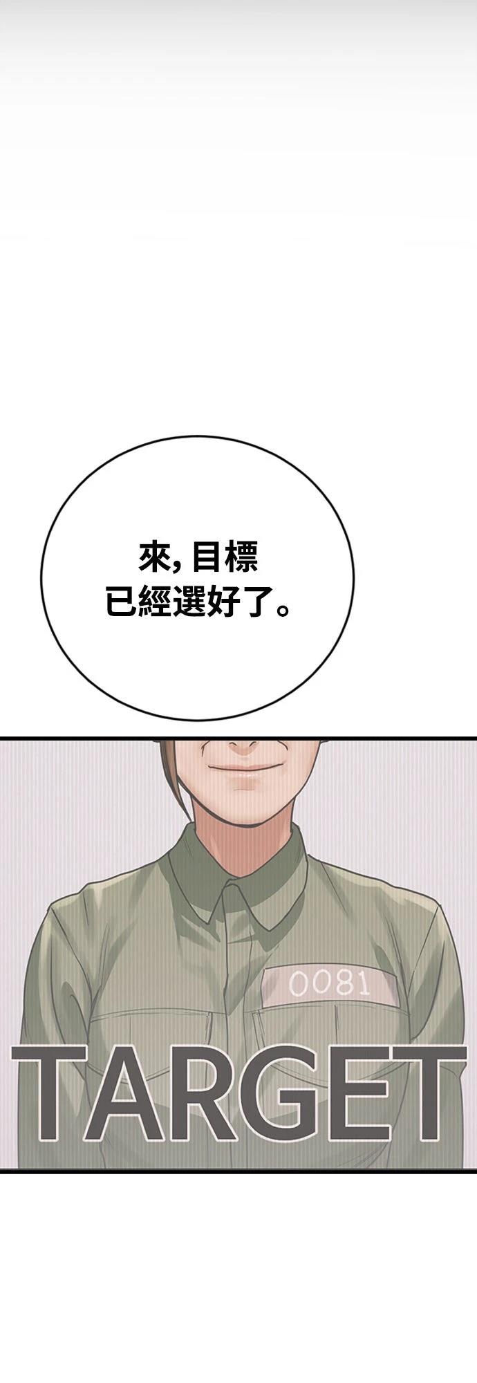第1话148