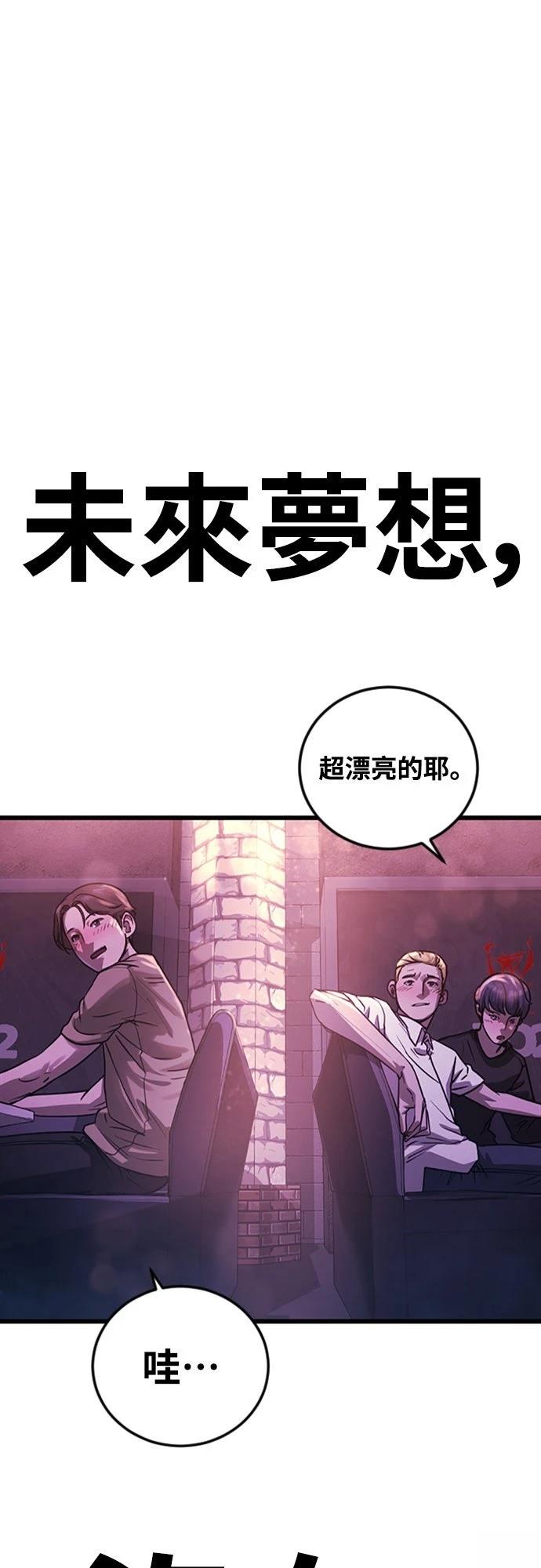 第1话30