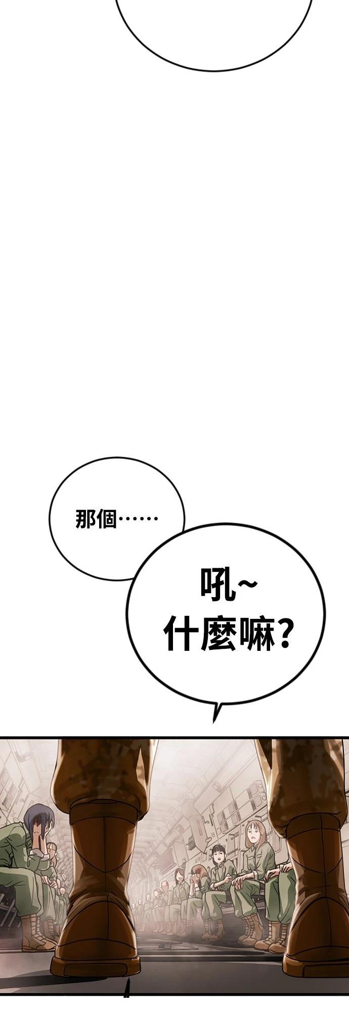 第1话101