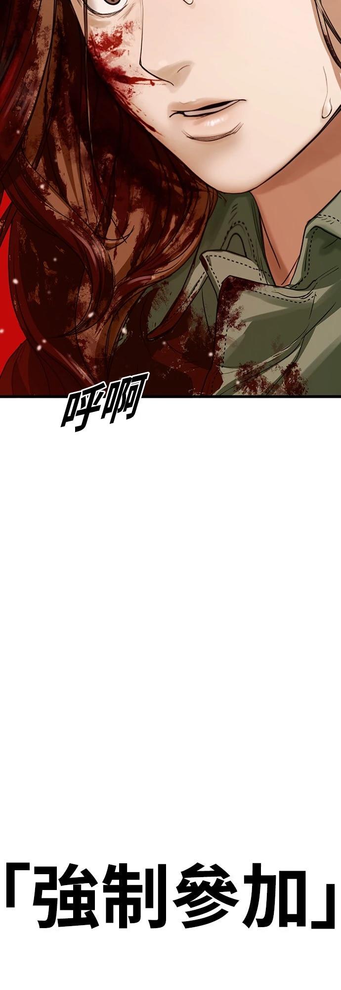 第1话142