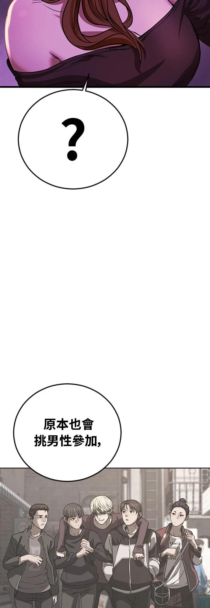 第1话59