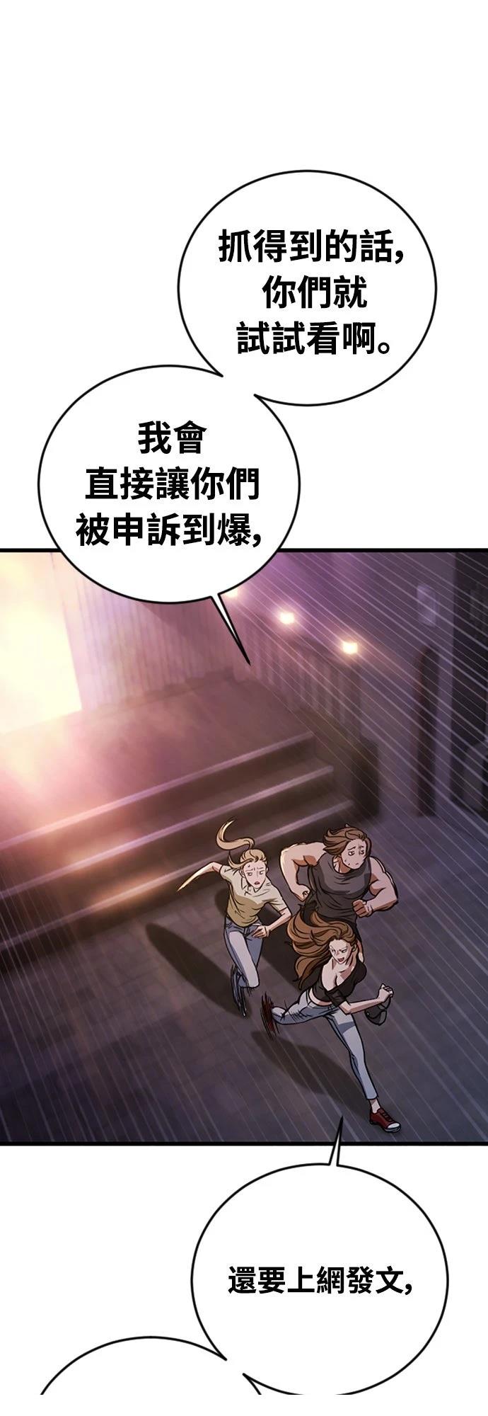 第1话69