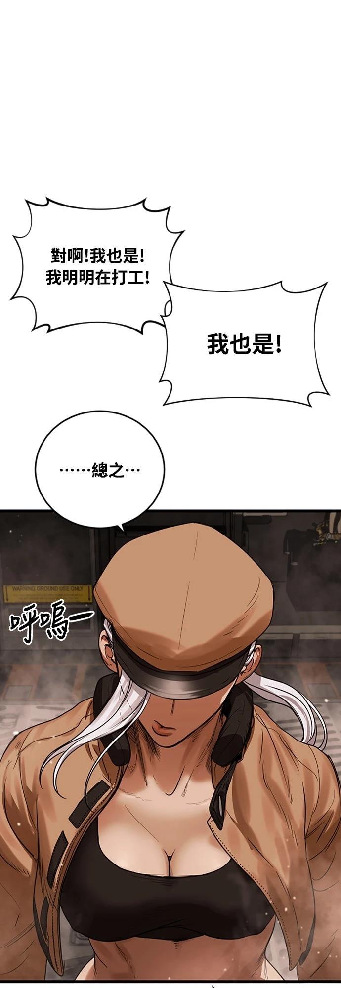 第1话113