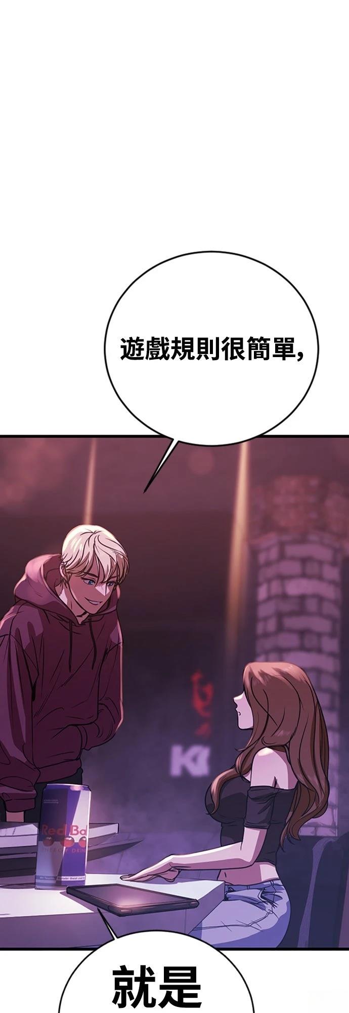 第1话57