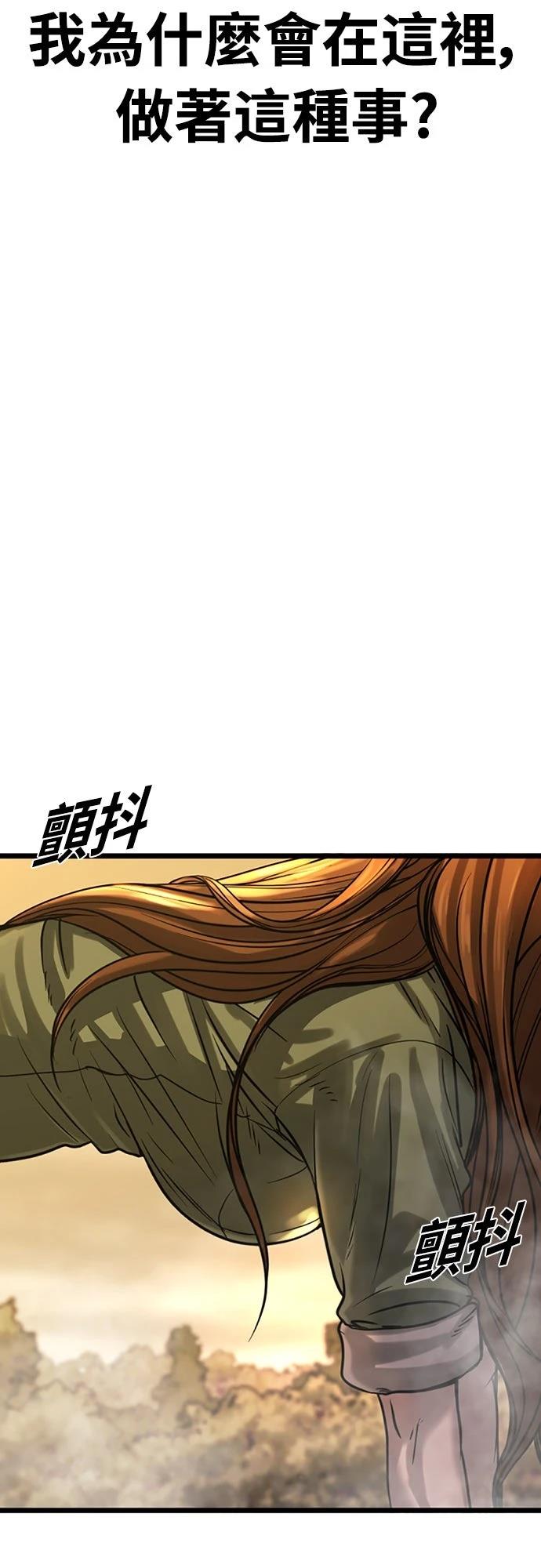 第1话2