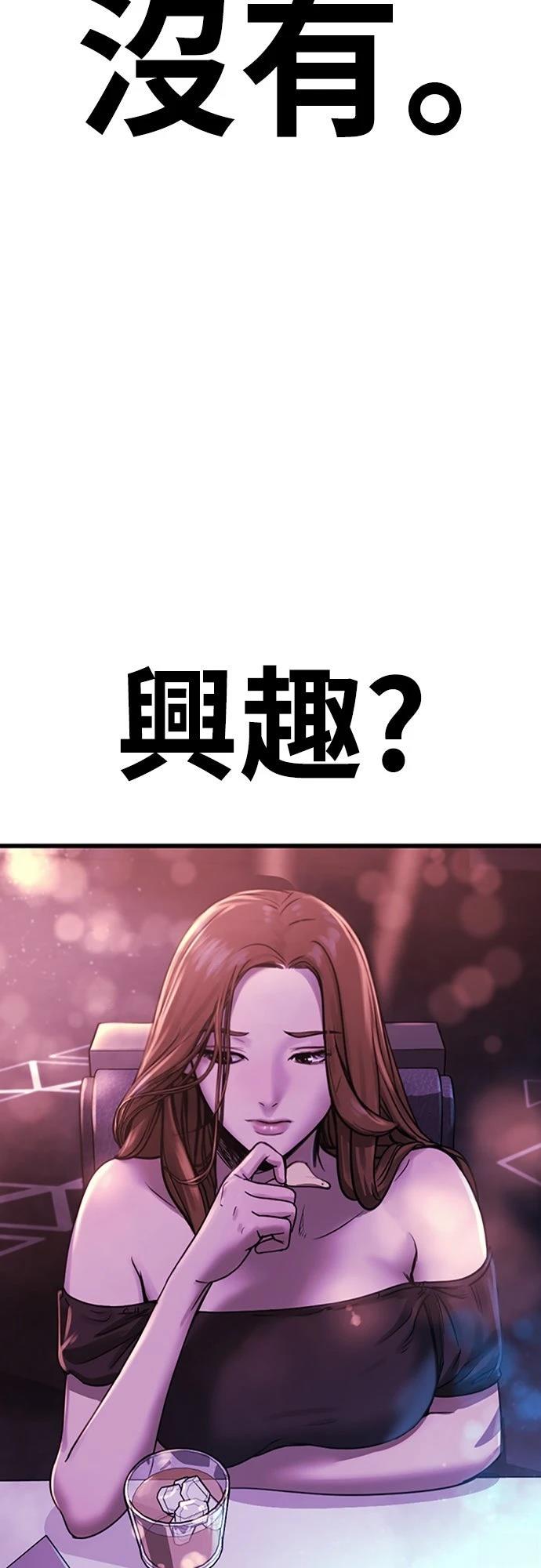 第1话31