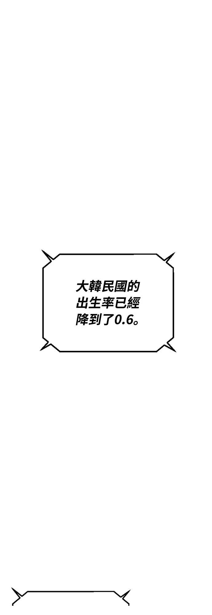 第1话7