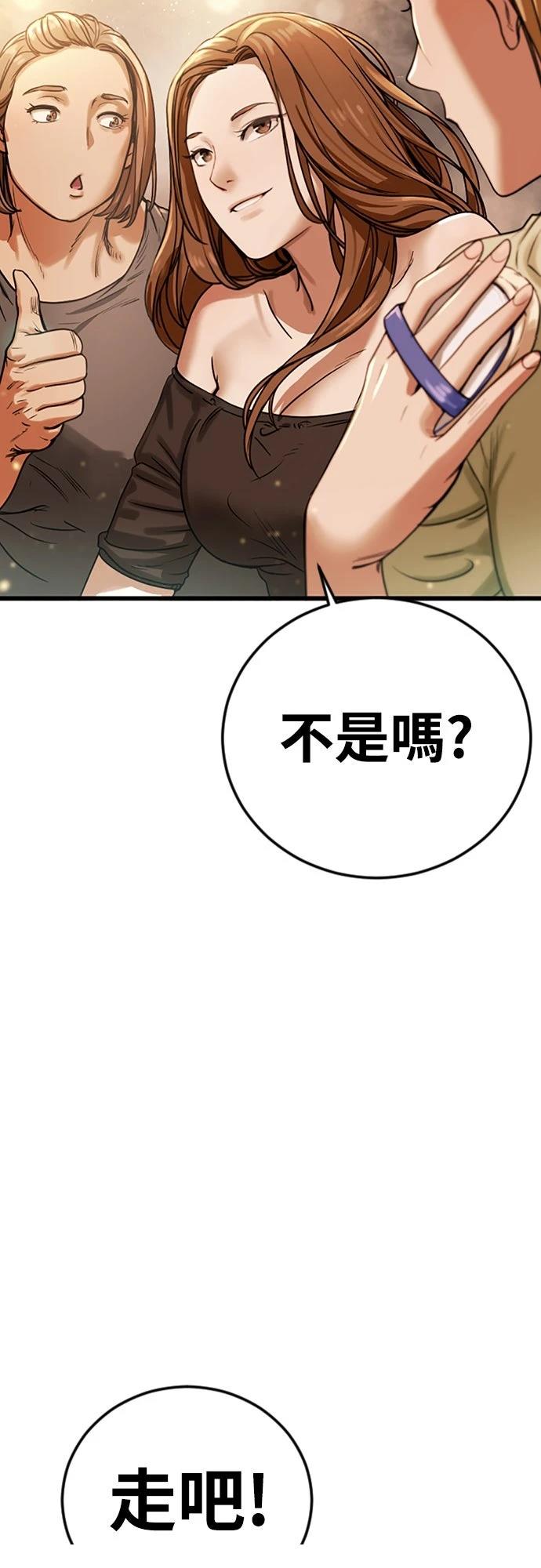 第1话24