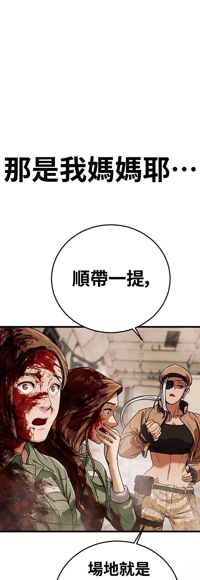 第1话153