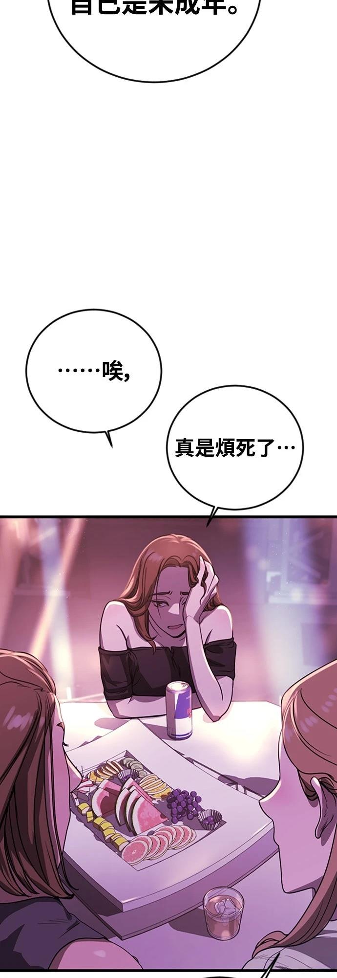 第1话64