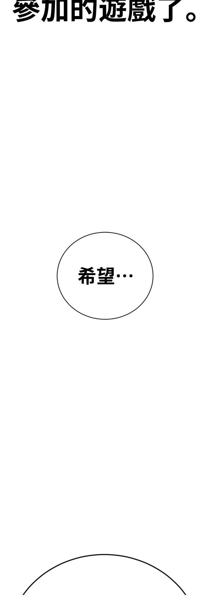 第1话160