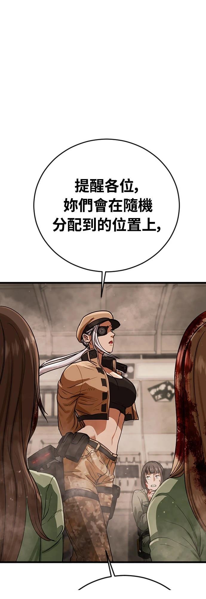 第1话128