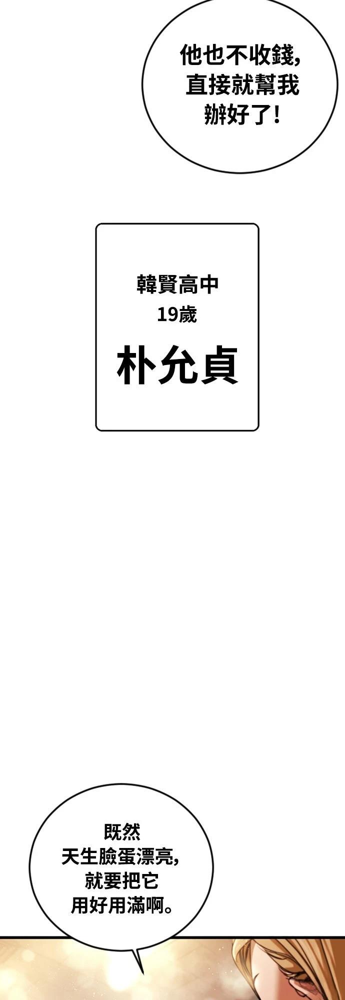 第1话23
