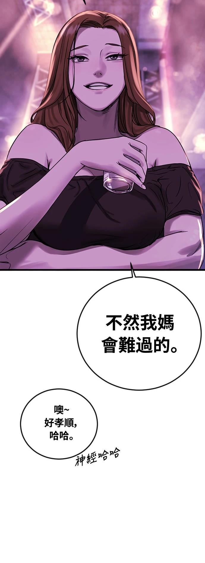 第1话43