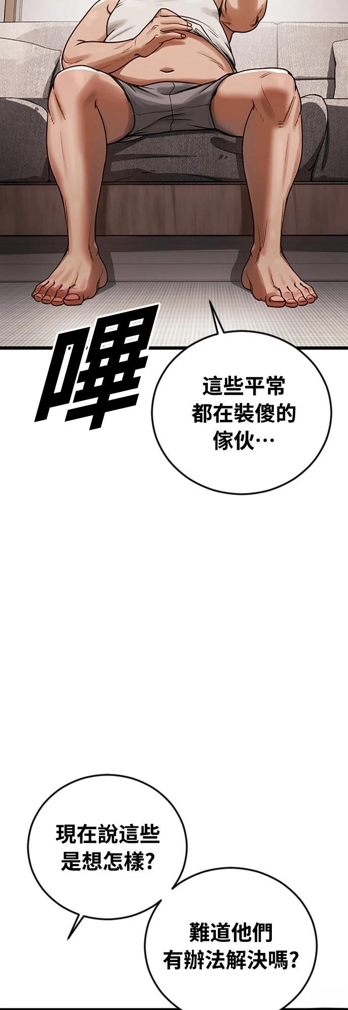 第1话10