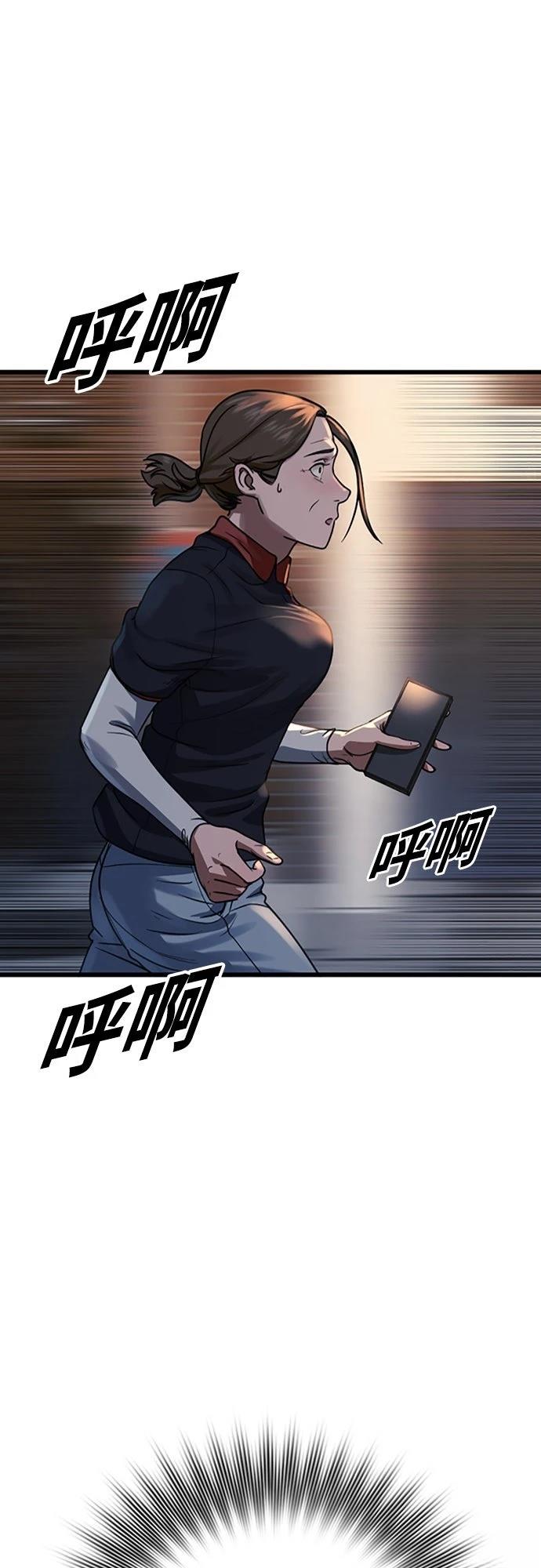 第1话52