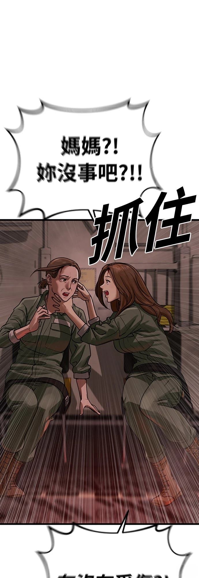 第1话92