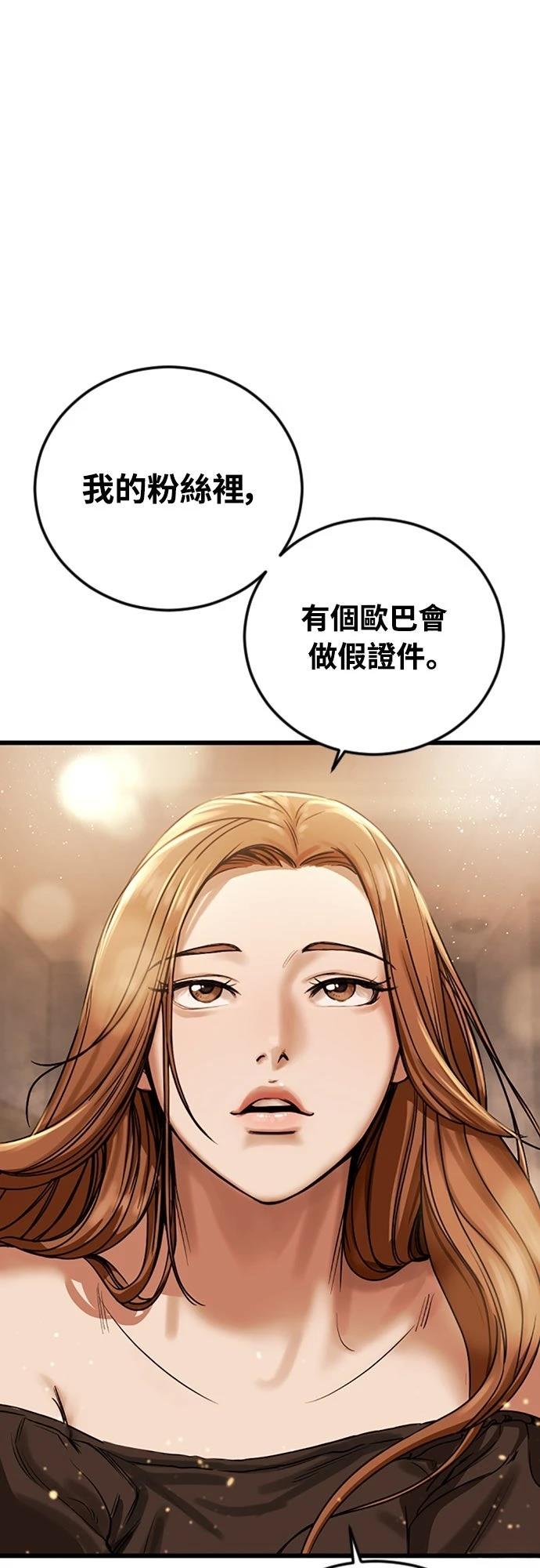 第1话22