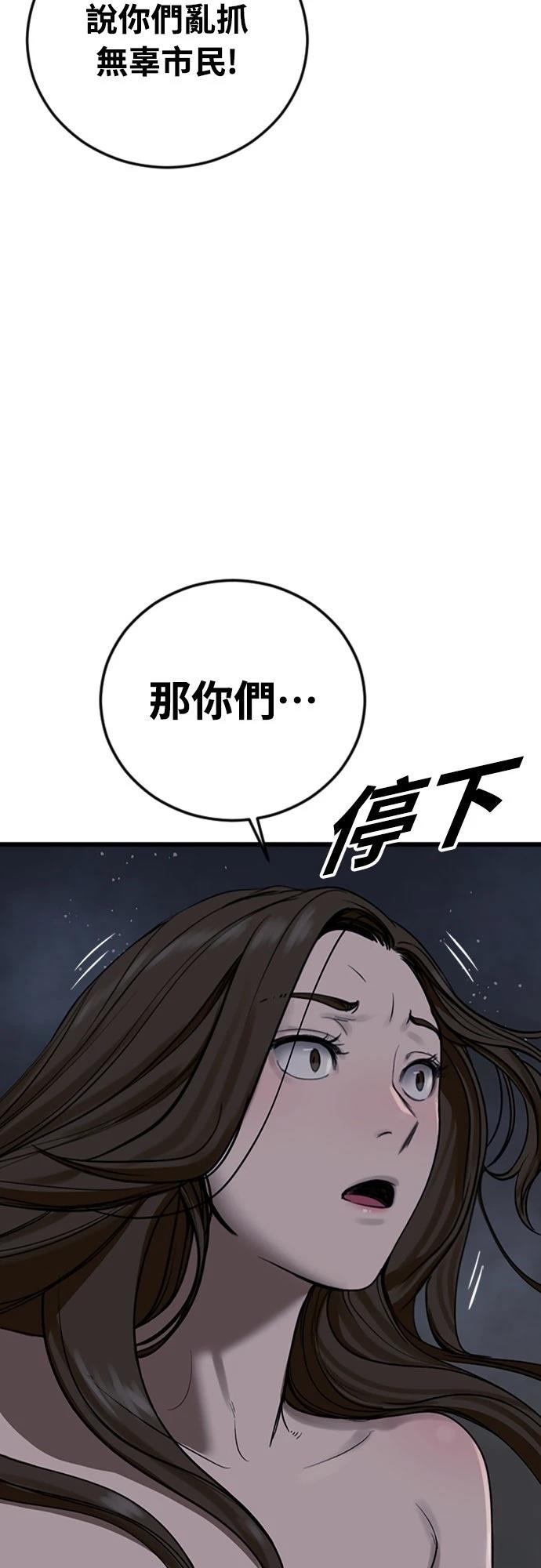 第1话70