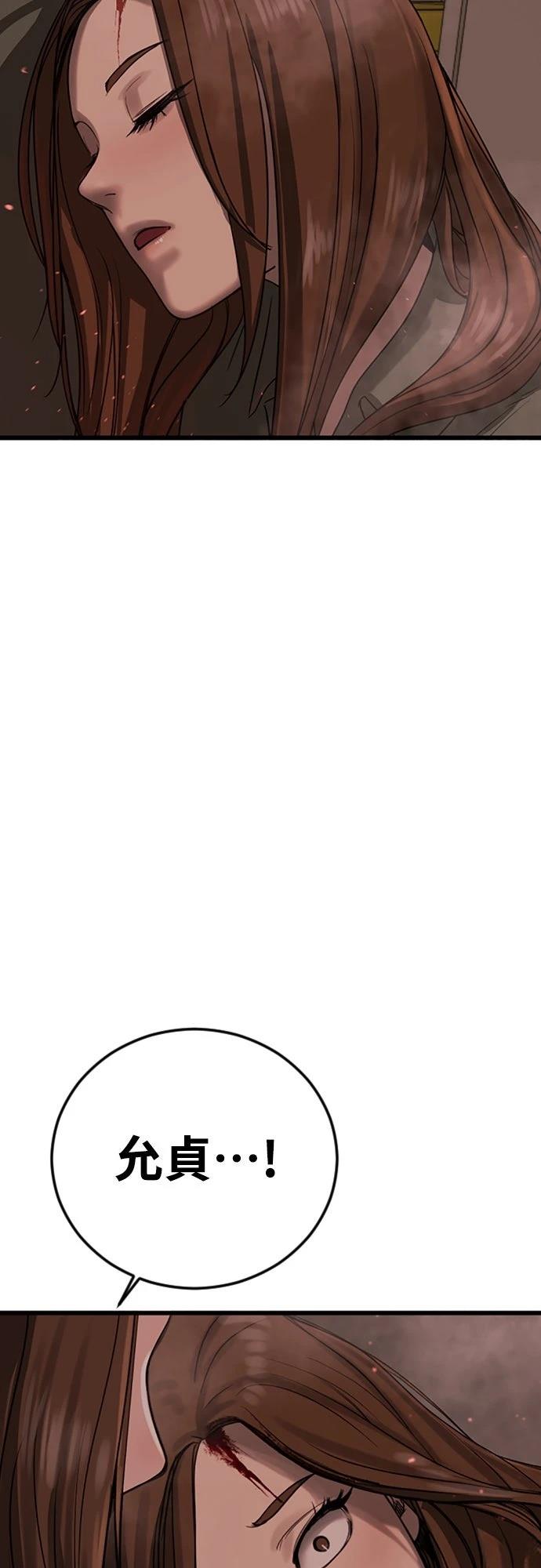第1话87