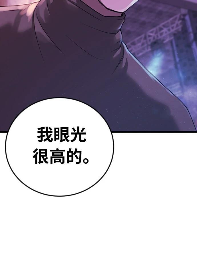 第1话35