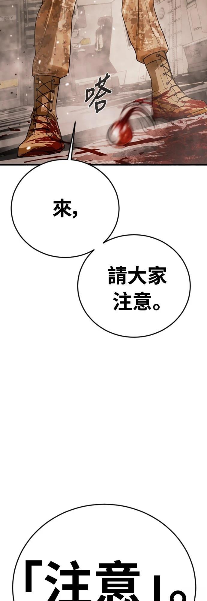 第1话123