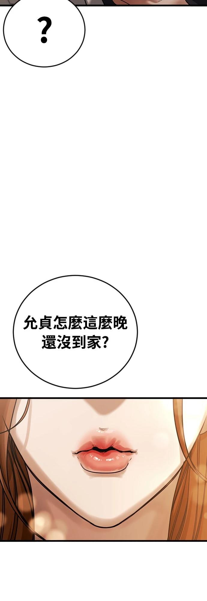 第1话16