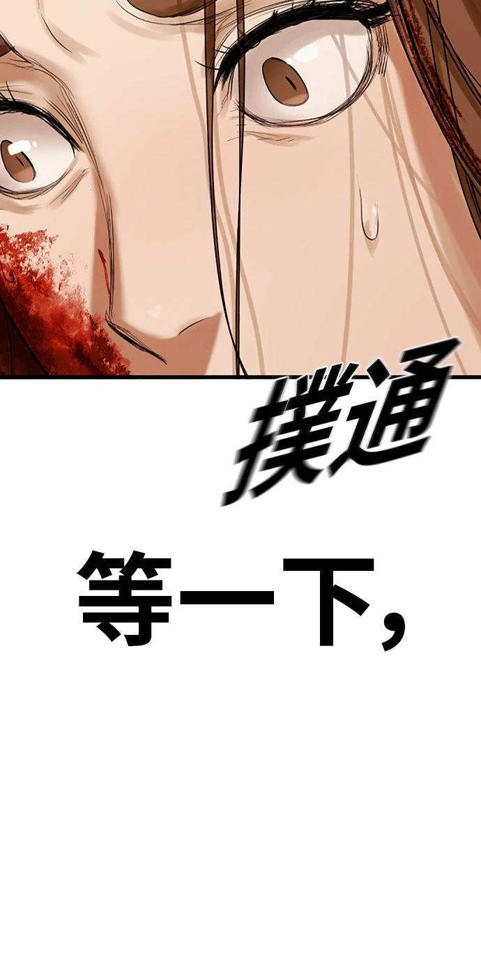 第1话131
