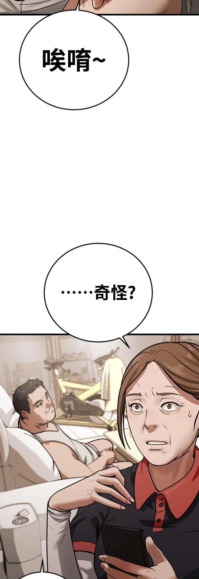 第1话15