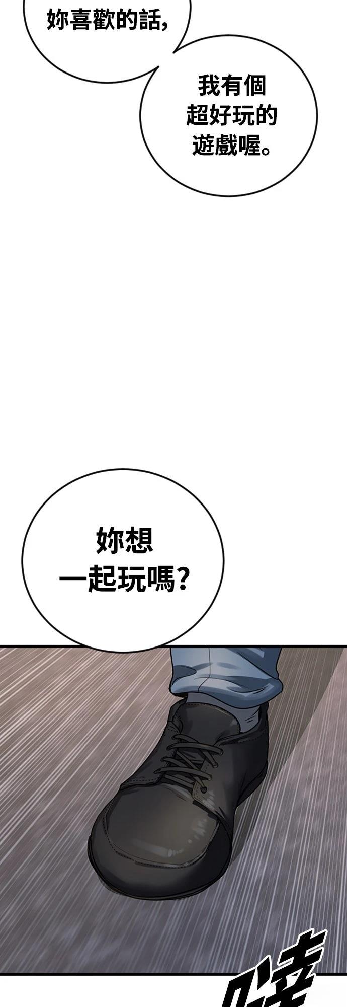 第1话50