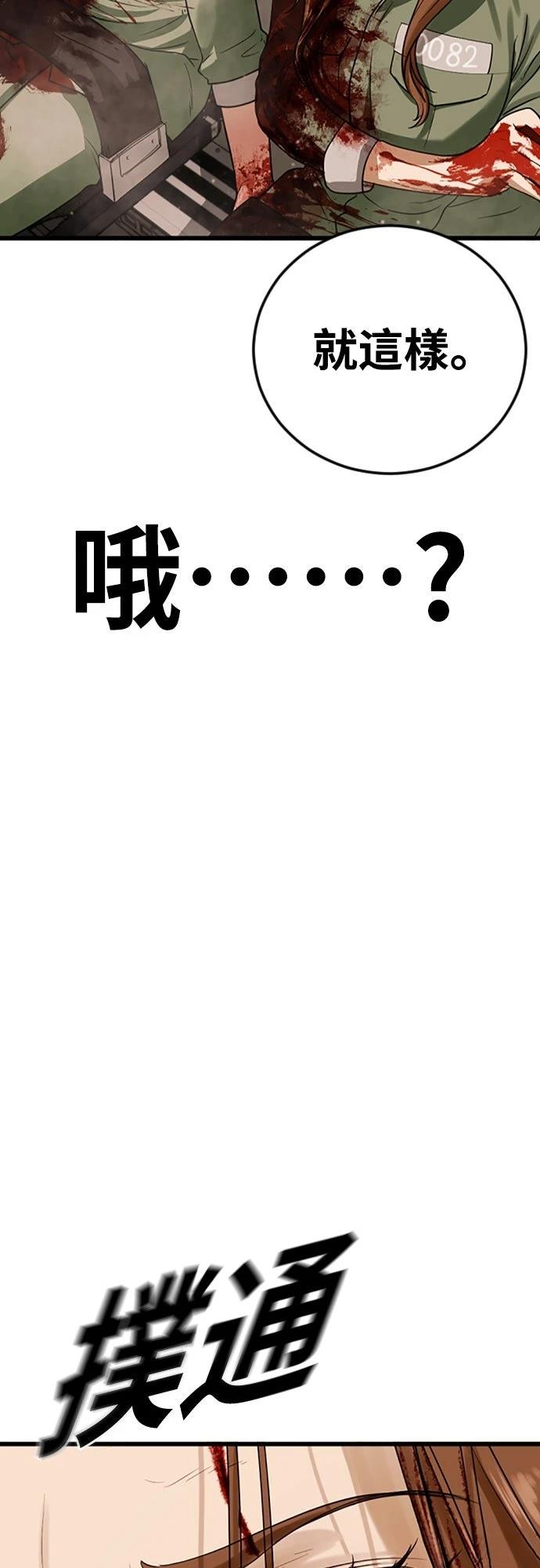 第1话130