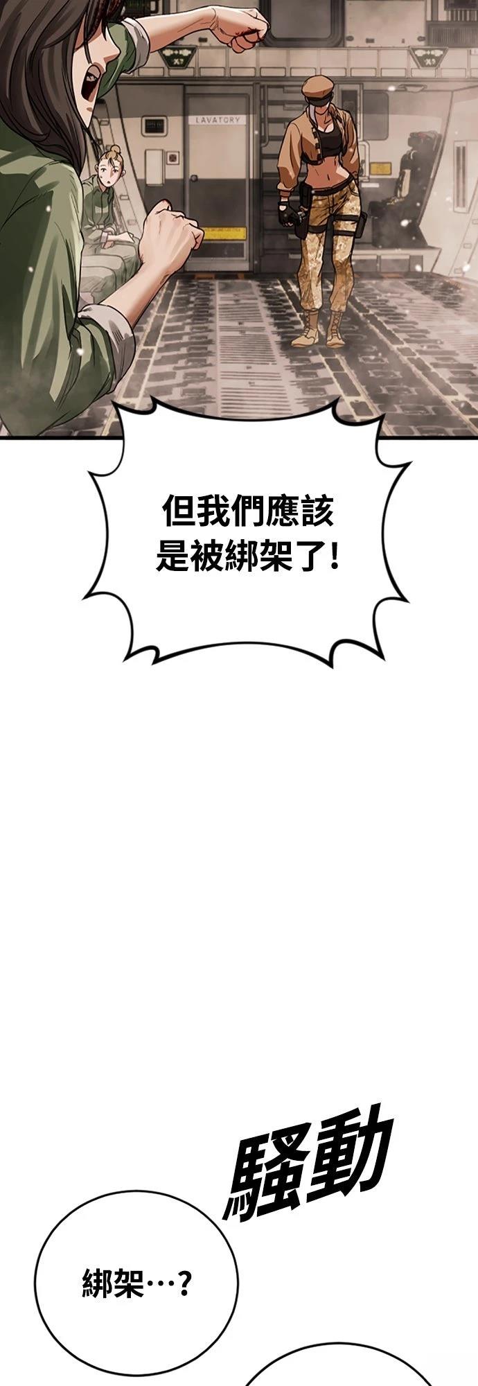 第1话115