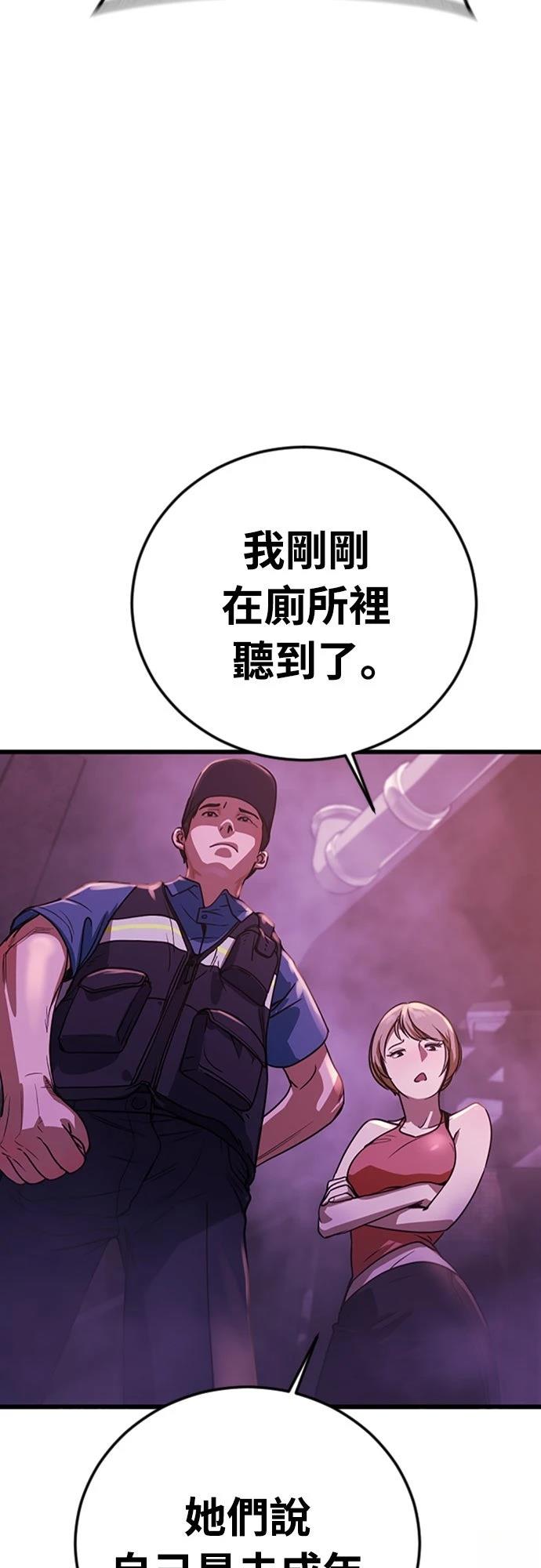 第1话63