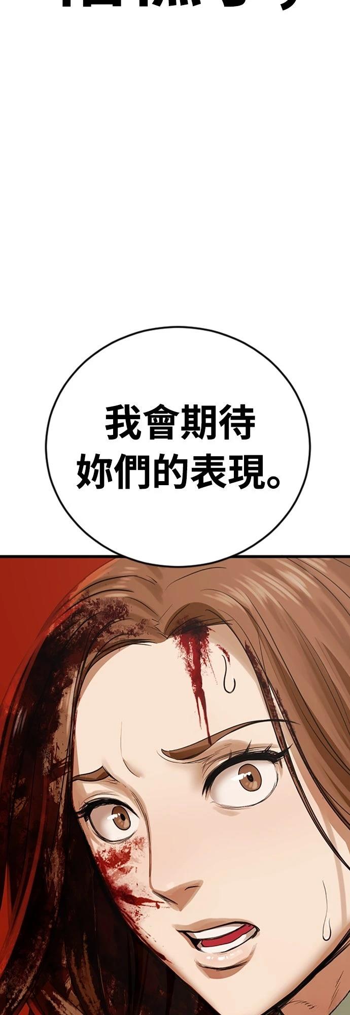 第1话158