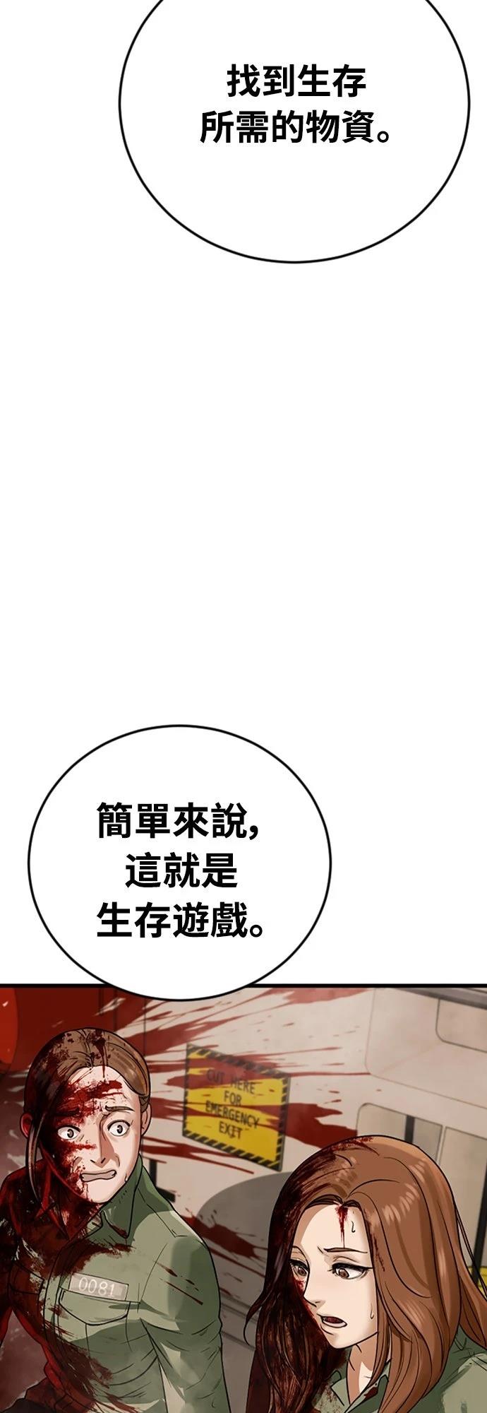 第1话129