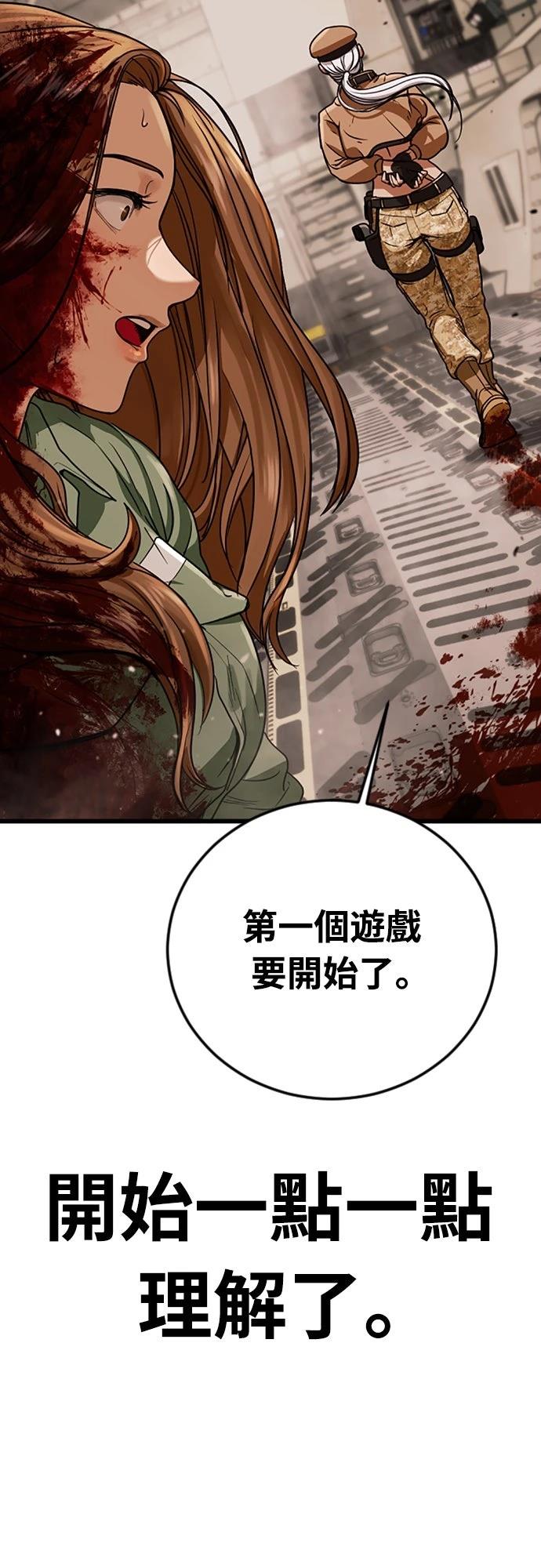 第1话136