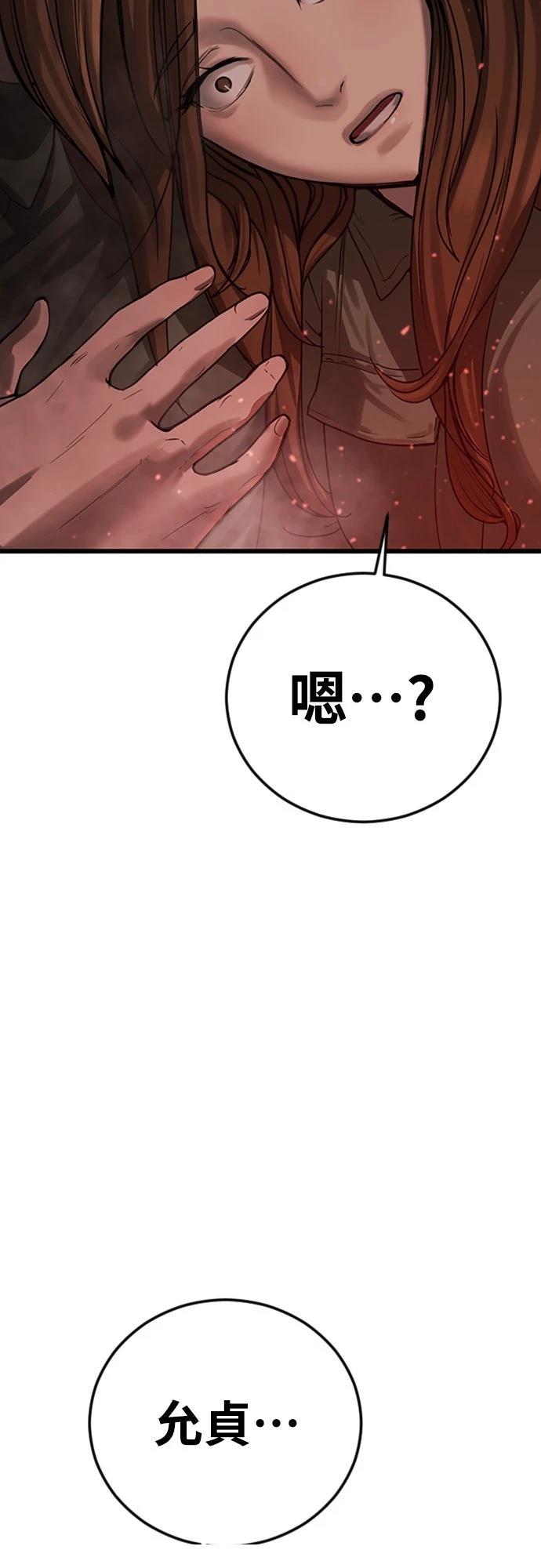第1话88