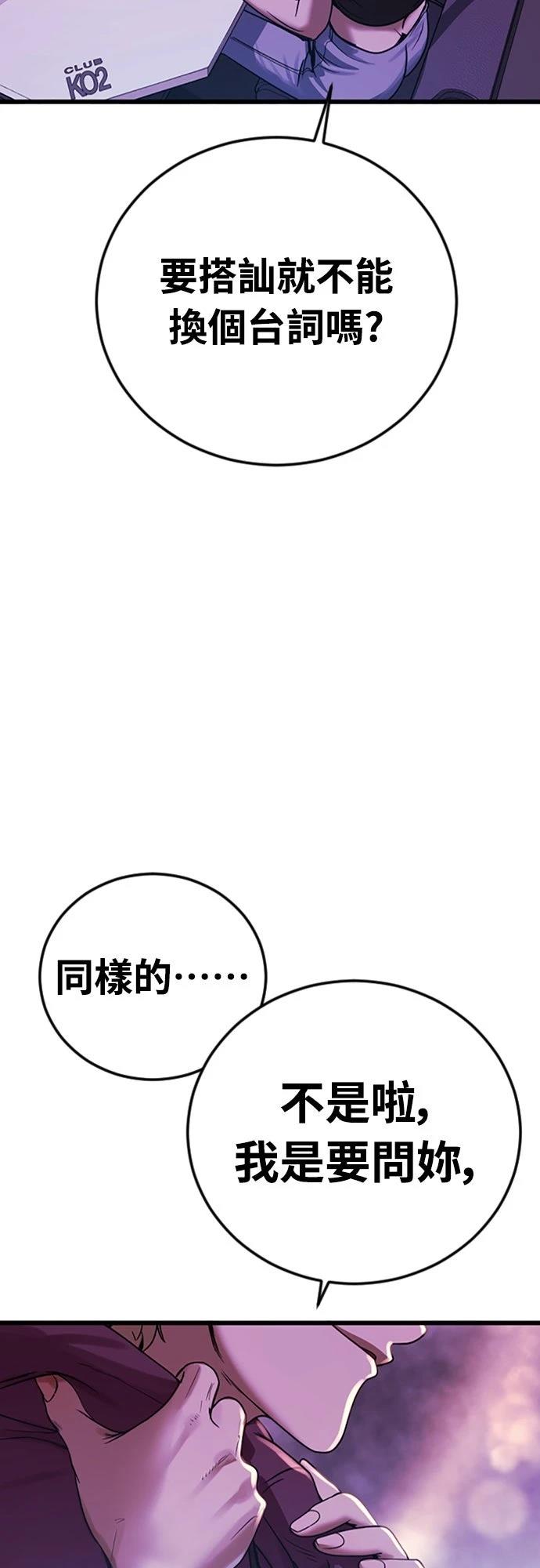 第1话47