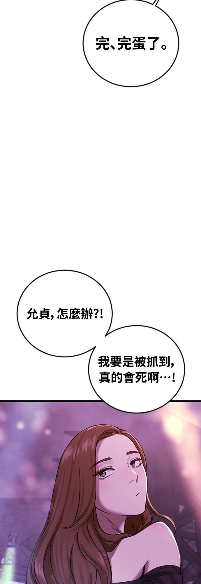 第1话65