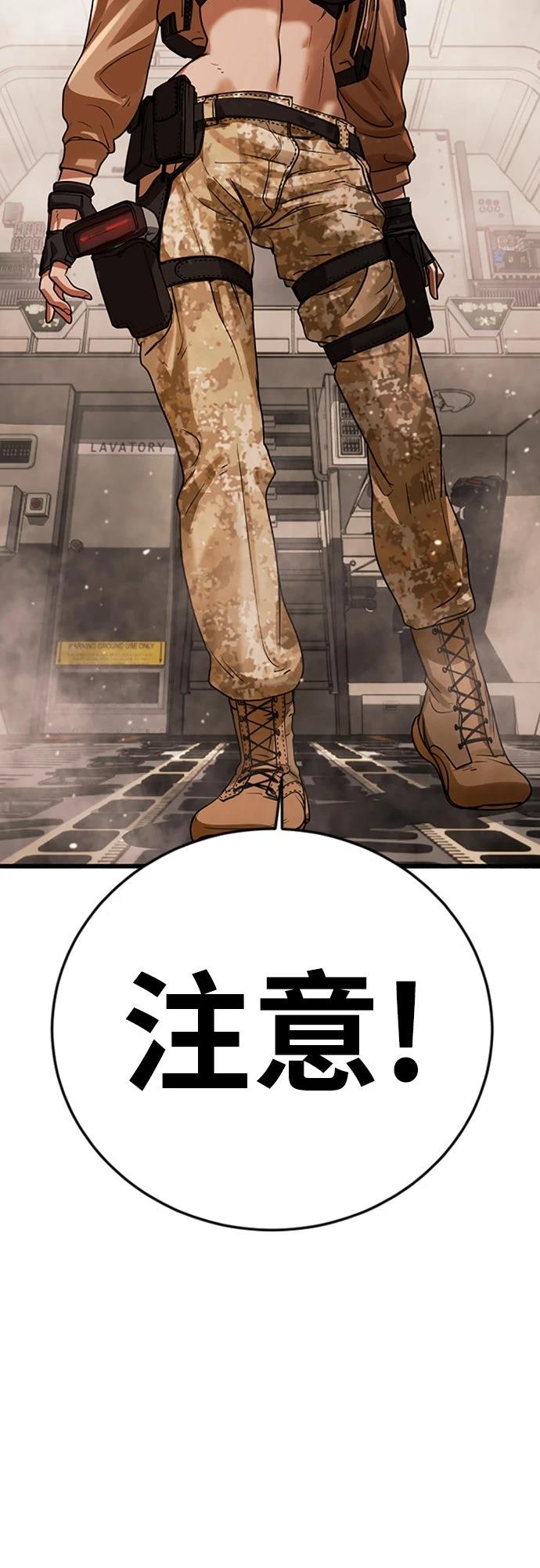 第1话103