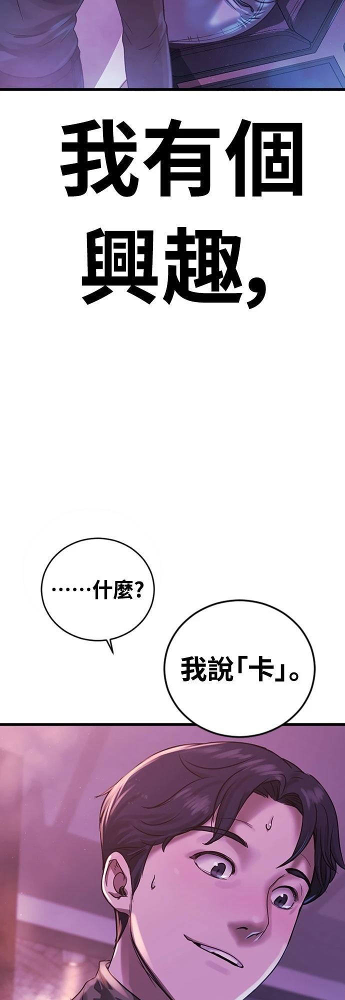 第1话34