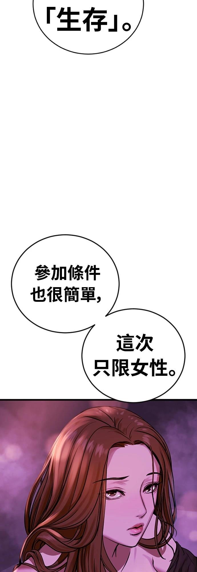 第1话58