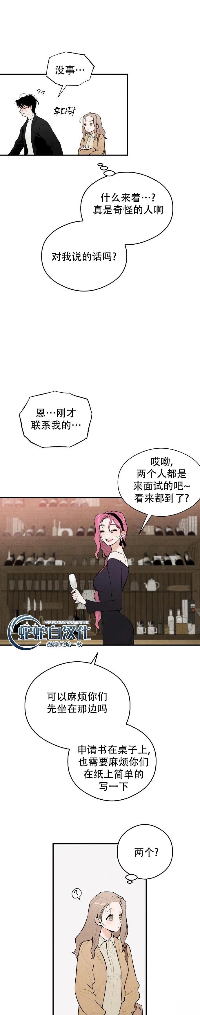 第1话24