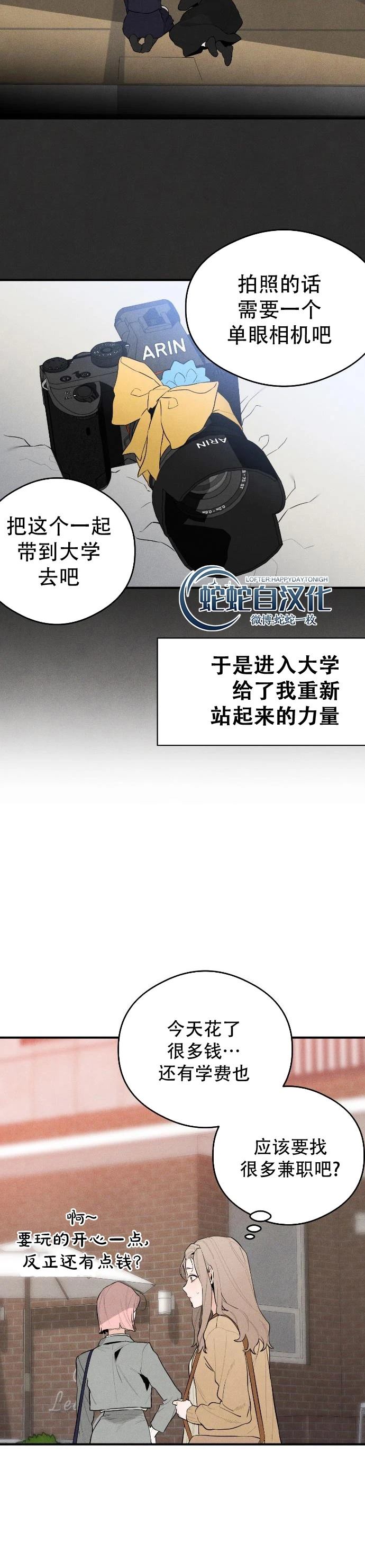 第1话17