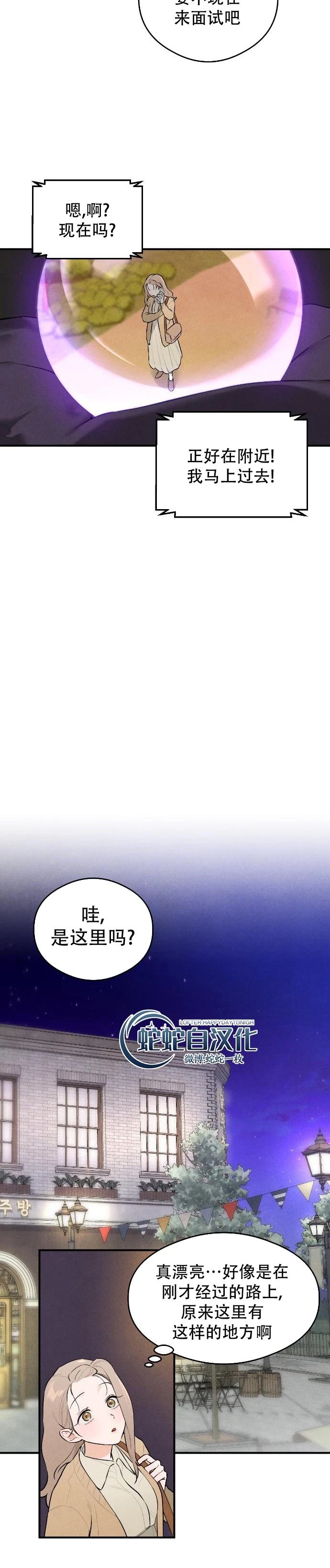 第1话20